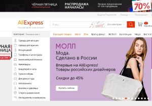 aliexpress-com