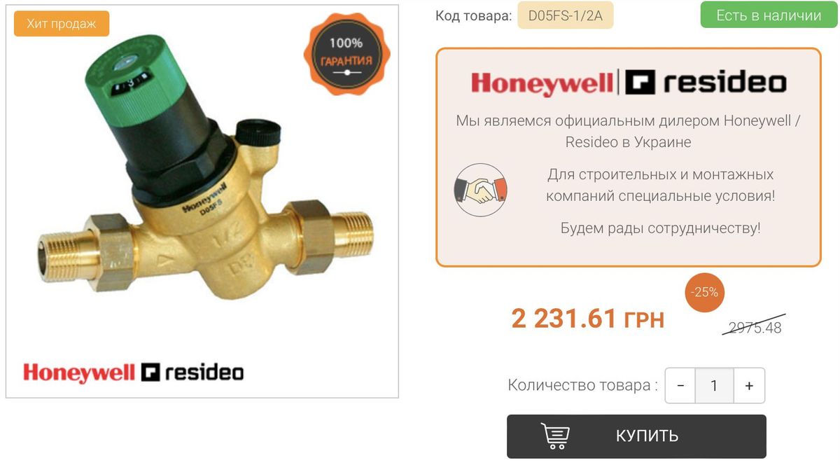raftec история компании